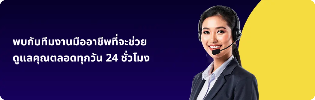 หวยออนไลน์