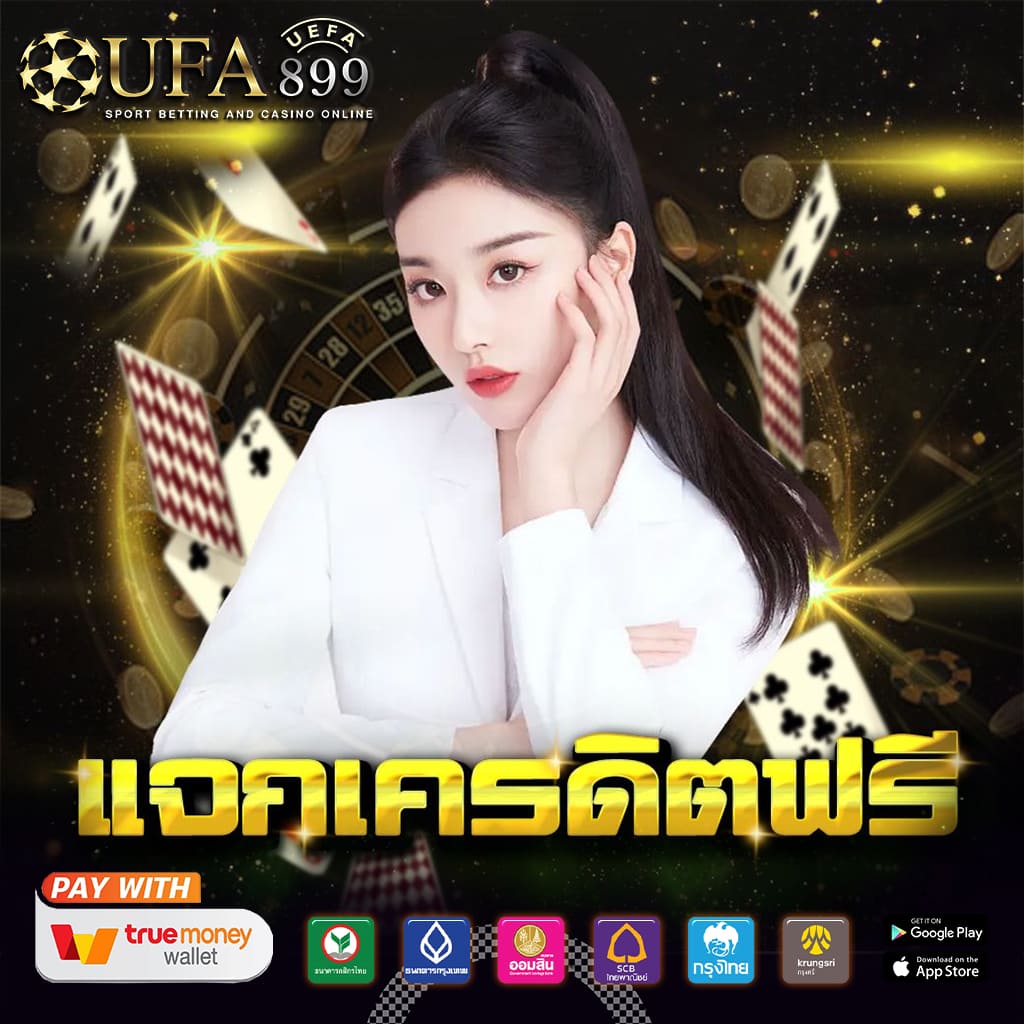 ทดลองเล่นสล็อตฟรีค่ายpg